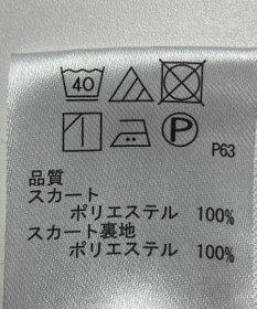 ONWARD Reuse Park 【any FAM】スカート秋冬