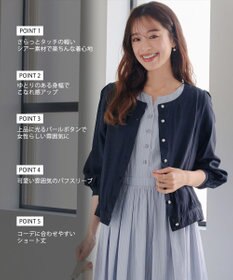 Tiaclasse L 【洗える】パールボタンシアーブルゾン