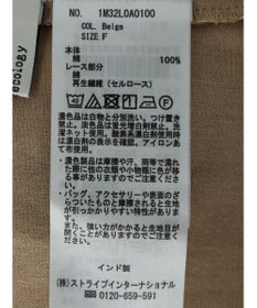 earth music&ecology ギャザーショートブラウス