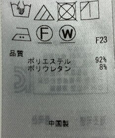 ONWARD Reuse Park 【ICB】ジャケット春夏