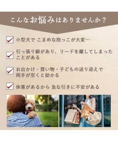 PET PARADISE ペットパラダイス くまちゃん ショルダーリード ＳＭ 中型犬