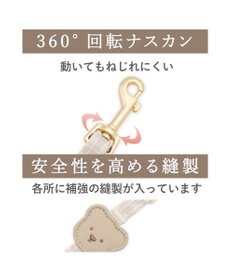 PET PARADISE ペットパラダイス くまちゃん ショルダーリード ＳＭ 中型犬