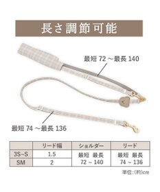 PET PARADISE ペットパラダイス くまちゃん ショルダーリード ＳＭ 中型犬