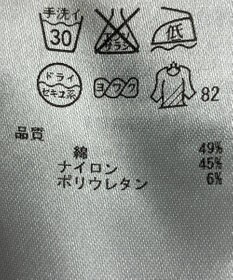 ONWARD Reuse Park 【自由区】パンツ春夏