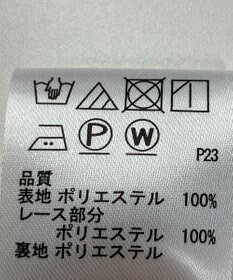 ONWARD Reuse Park 【any SiS】ワンピース秋冬