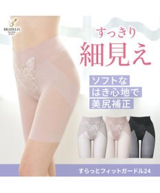 BRADELIS New York 【BRADELIS NewYork peace】　すらっとフィットガードル24