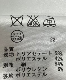 ONWARD Reuse Park 【23区】ワンピース秋冬