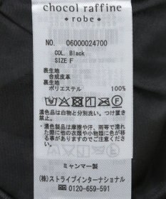 Green Parks フェイクレザージャケット