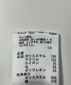 ONWARD Reuse Park 【any FAM】ニット秋冬