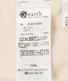 earth music&ecology ストレートパンツ