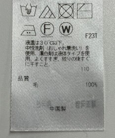 ONWARD Reuse Park 【23区】ニット秋冬