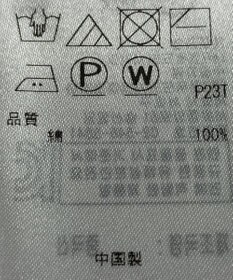 ONWARD Reuse Park 【自由区】ニット春夏