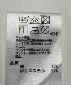 ONWARD Reuse Park セット商品/サイズM【ICB】ジャケット春夏×【any SiS】カットソー春夏