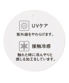 ANY KIDS 接触冷感 UVケア カーディガン
