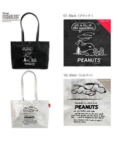 ROOTOTE 8445【スヌーピー】IP.A4アーキャトルワイド.メタリック.ピーナッツ-0Q