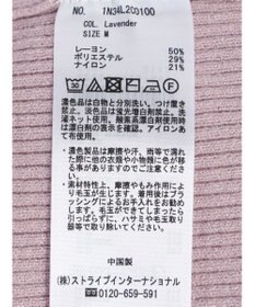 earth music&ecology やわらかタッチハイネックリブプルオーバー