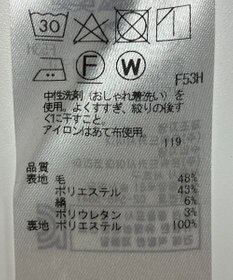 ONWARD Reuse Park 【組曲】ジャケット春夏