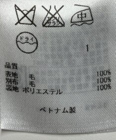 ONWARD Reuse Park 【組曲】ワンピース秋冬