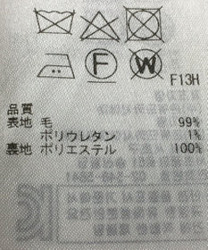 ONWARD Reuse Park 【23区】スカート秋冬