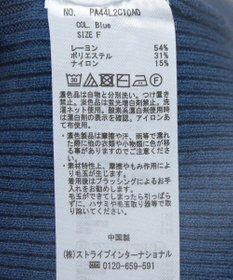 CRAFT STANDARD BOUTIQUE 洗える/とてもちリブタートルネックニットプルオーバー/24AW