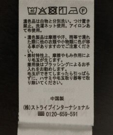 AMERICAN HOLIC ぽこぽこ半袖Tシャツ