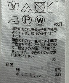 ONWARD Reuse Park 【ICB】ニット春夏