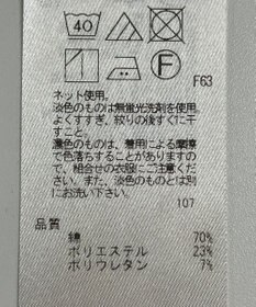 ONWARD Reuse Park 【23区】カットソー秋冬