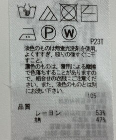 ONWARD Reuse Park 【ICB】ニット春夏