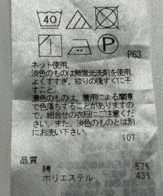 ONWARD Reuse Park 【23区】カットソー春夏