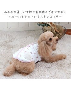 PET PARADISE ペットパラダイス  ふわりとキルト ベスト 花柄  小型犬