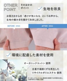 Wing インナー 【綿の贅沢オーガニック】 オーガニックコットン混素材 薄くて軽い ノースリーブ EL1156 ウイング／ワコール