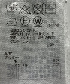 ONWARD Reuse Park 【組曲】ニット秋冬