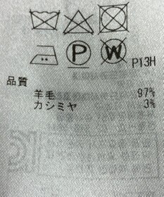 ONWARD Reuse Park 【ICB】ニット秋冬