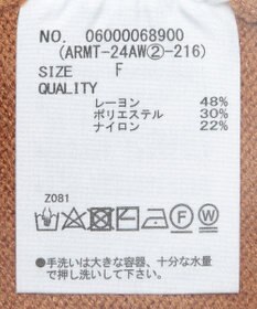 Green Parks armonia．ツイストレイヤードプルオーバー