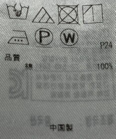 ONWARD Reuse Park 【23区】ブラウス春夏