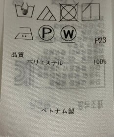 ONWARD Reuse Park 【23区】ブラウス春夏