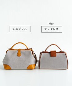 Atelier nuu 【人気シリーズ新モデル/国産レザー/ショルダー】parcel cotone ナノダレス バッグ