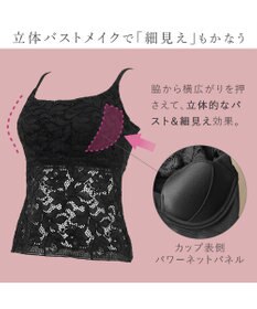 BRADELIS New York 【BRADELIS New York】レーシィブラキャミ26S1 カップ付き ブラトップ 補正下着 ノンワイヤー