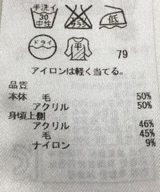 ONWARD Reuse Park 【自由区】ニット秋冬