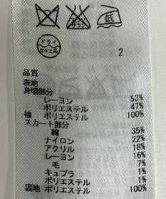 ONWARD Reuse Park 【組曲】ワンピース春夏