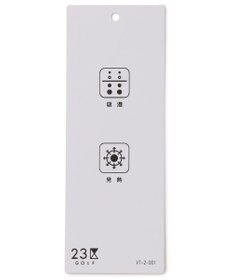 23区GOLF 【MEN】【吸湿/発熱】グランサーモワッフル