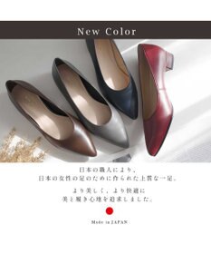 Pointer 日本製 本革美脚ローヒールパンプス