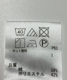 ONWARD Reuse Park 【J.PRESS】カットソー春夏