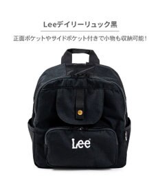 PET PARADISE Lee デイリーリュック 《ブラック》 Ｓ