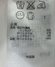 ONWARD Reuse Park 【組曲】パンツ秋冬