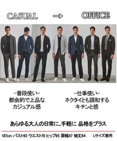 GOTAIRIKU カーディガンジャケット秋冬版【洗える/シワになりにくい/ストレッチ】リンクス BIZ ジャケット