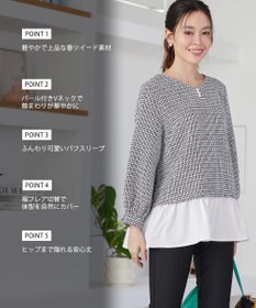 Tiaclasse ツイードコンビフレアチュニック