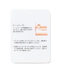 MOONBAT FLAT PURE サイクル レインポンチョ チェック 自転車 収納袋付き