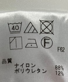 ONWARD Reuse Park 【UNFILO】ワンピース春夏