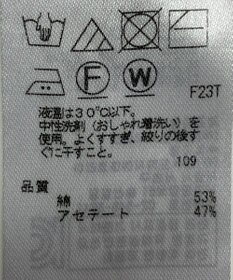ONWARD Reuse Park 【23区】ニット春夏